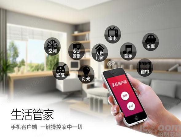 智能家居入口之爭(zhēng)，手機(jī)和音箱誰將更勝一籌?.png