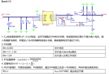 HTN77A0 5V~130V輸入，超低靜態(tài)功耗，0.7A同步降壓變換器，支持
