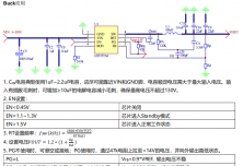 HTN77A0 5V~130V輸入，超低靜態(tài)功耗，0.7A同步降壓變換器，支持
