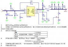 HTN7865 4.5V~65V輸入，5A異步降壓變換器