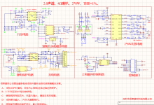 佰泰盛世推出高性價(jià)單節(jié)電池2X8W?4歐?1%音響解決方案選用；