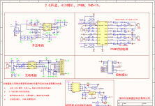2585+7180+AU3108_V1.0方案說(shuō)明