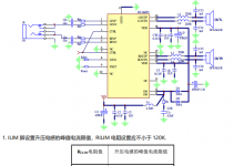 HTA8672 內置升壓帶防破音功能的2x9W D類及AB類音頻功率放大器