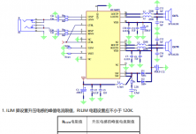 HTA8672 內(nèi)置升壓帶防破音功能的2x9W D類及AB類音頻功率放大器