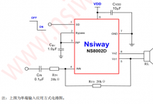 NS8002D  單聲道AB 類音頻功率放大器